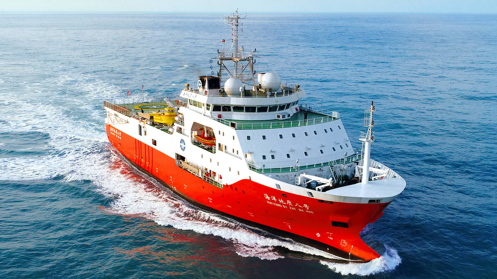 Hai Yang Di Zhi Ba Hao Research vessel